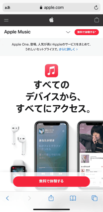 「共有」からブックマーク追加